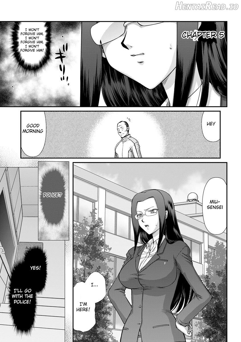 Mesunie Onna Kyoushi Ria to Miu Chapter 1 - page 91