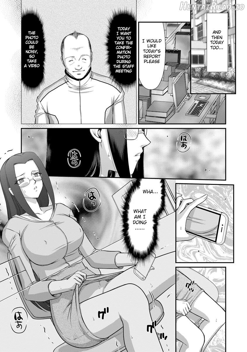 Mesunie Onna Kyoushi Ria to Miu Chapter 1 - page 101