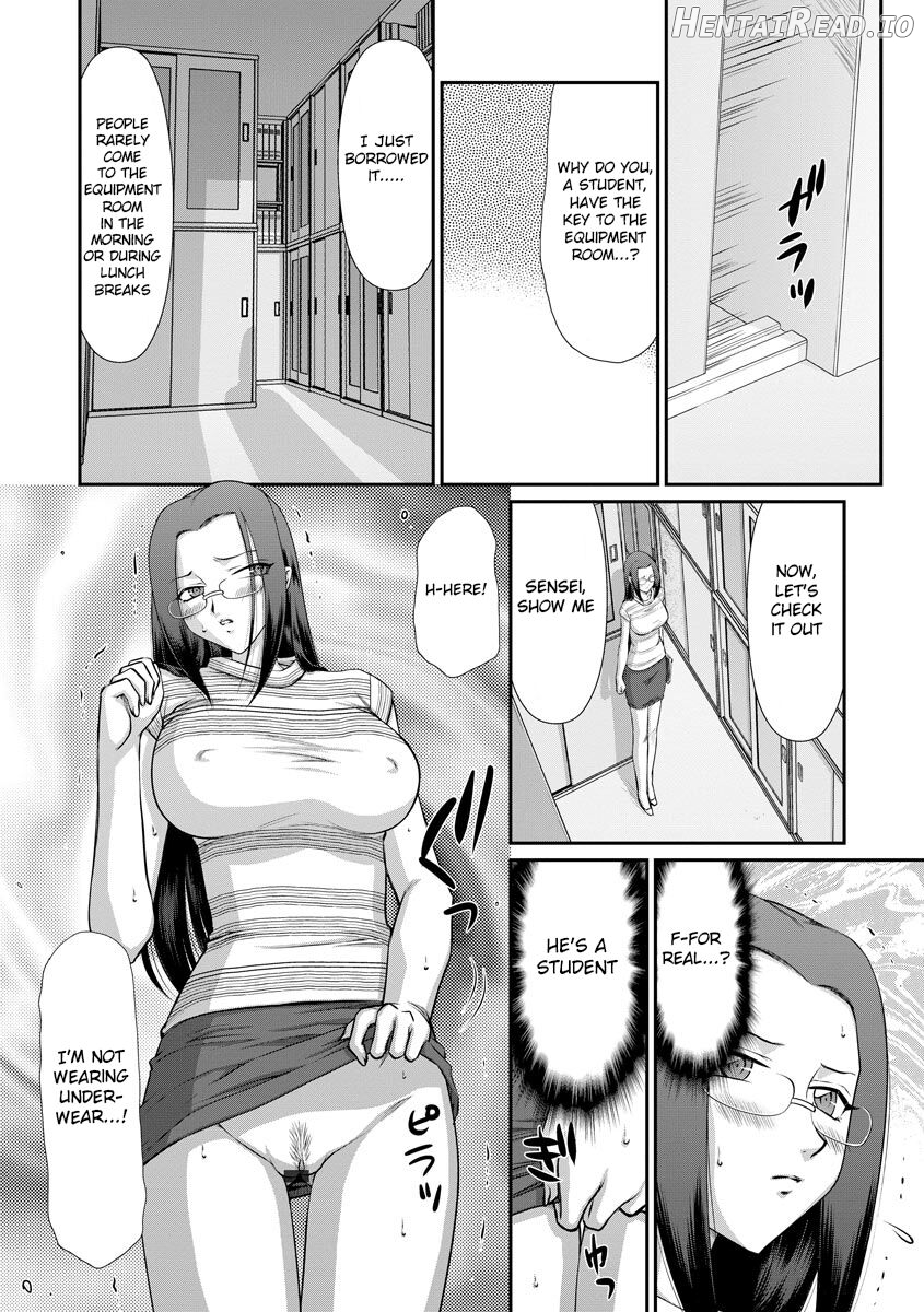 Mesunie Onna Kyoushi Ria to Miu Chapter 1 - page 120