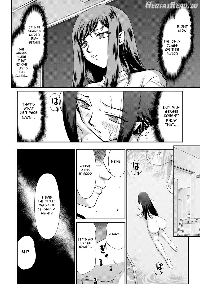 Mesunie Onna Kyoushi Ria to Miu Chapter 1 - page 148