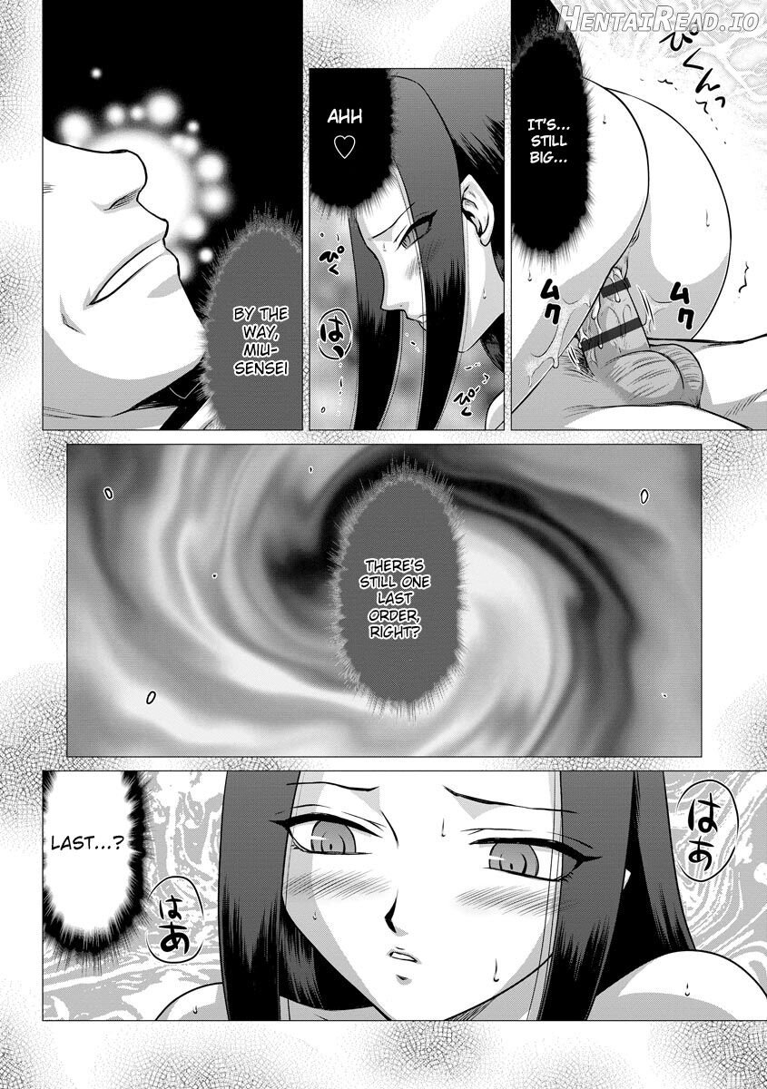 Mesunie Onna Kyoushi Ria to Miu Chapter 1 - page 196