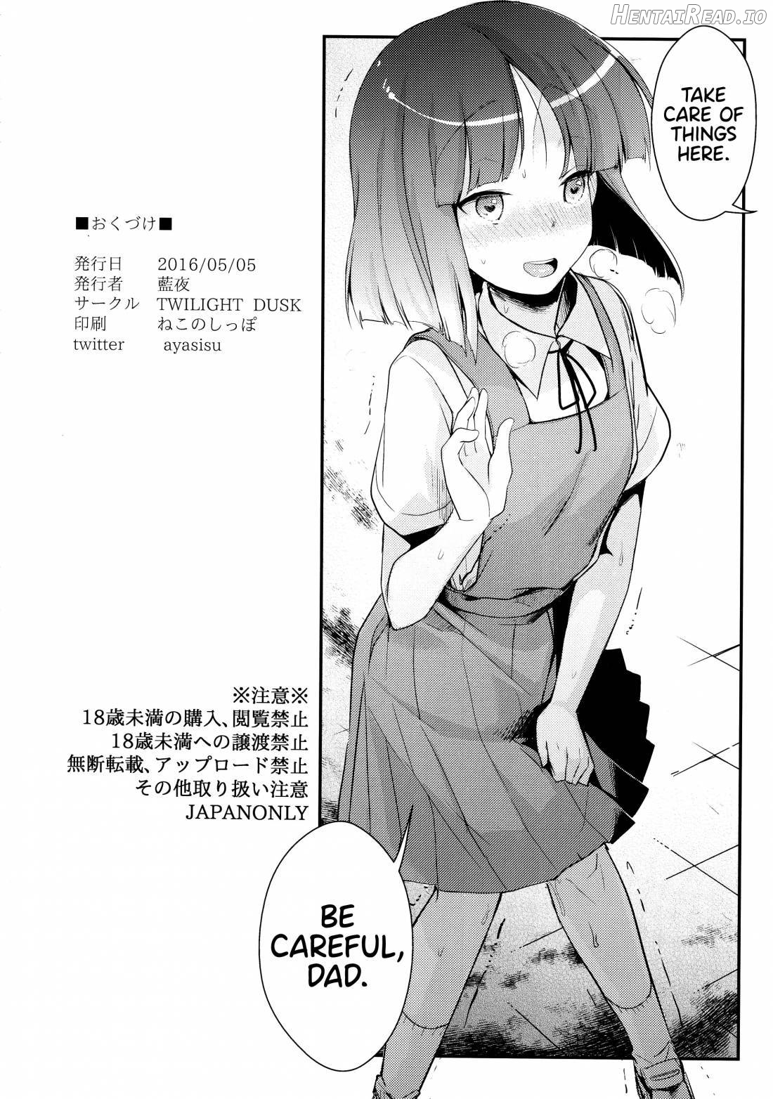 Tsutome Saki no Musume-san o Oishiku Itadaku Hon Soushuuhen Kakioroshi (Unsou Kaisha Hen) Chapter 1 - page 33