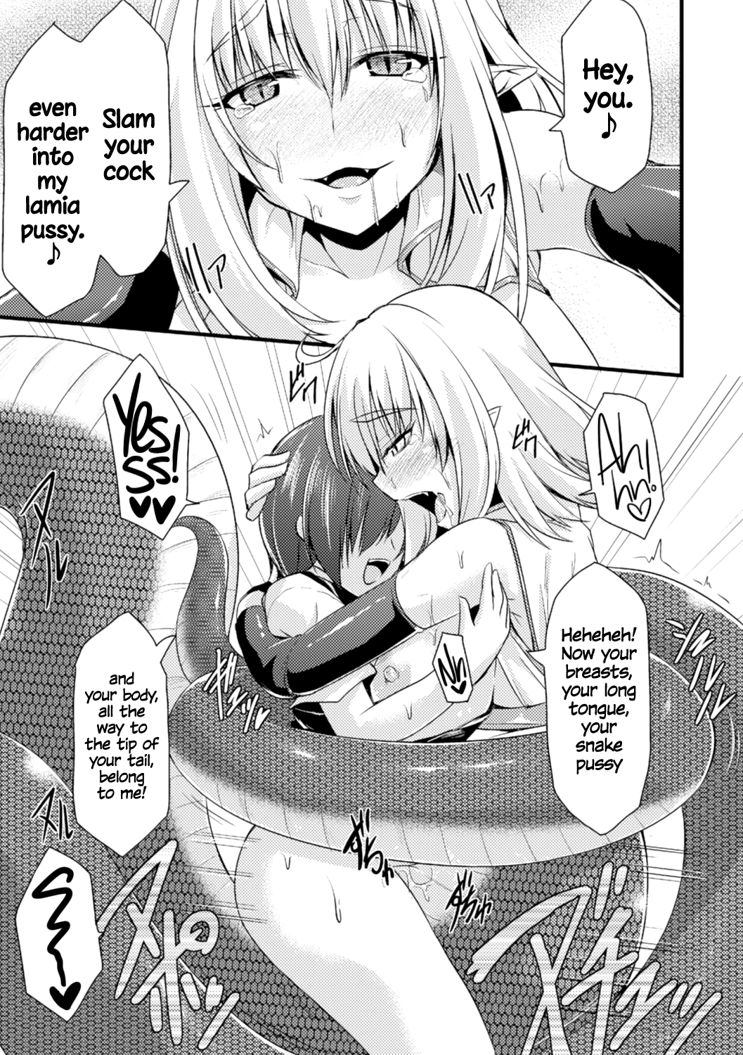 Kanojo ni Haiyoru Hebi Chapter 1 - page 13