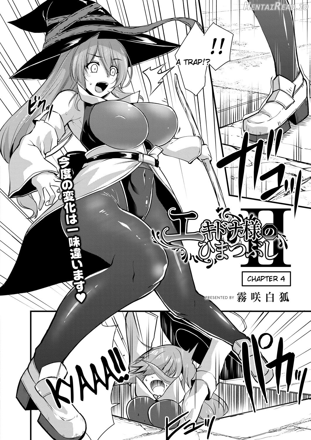 Echidna-sama no Himatsubushi 2 Ch. 1 Chapter 4 - page 2