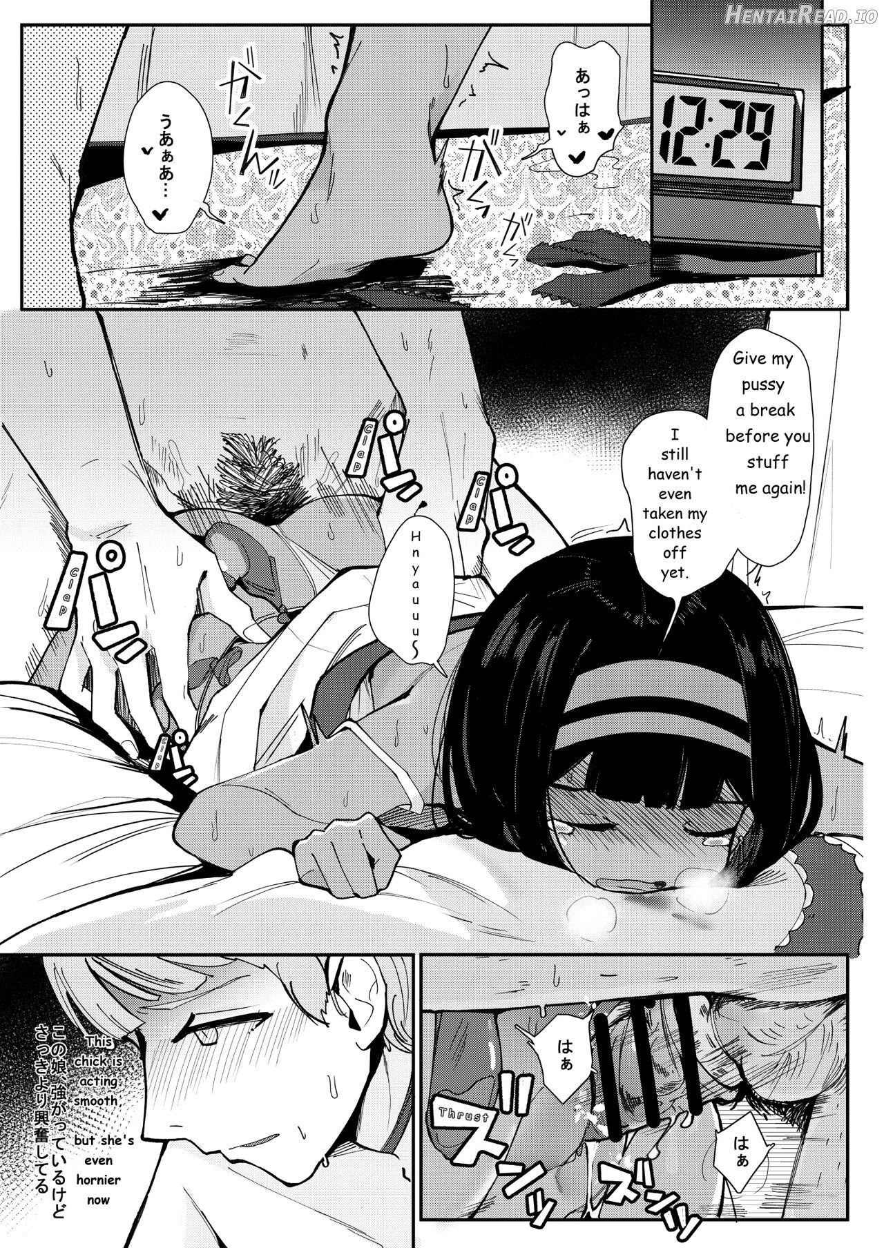 One night stand Chapter 1 - page 13