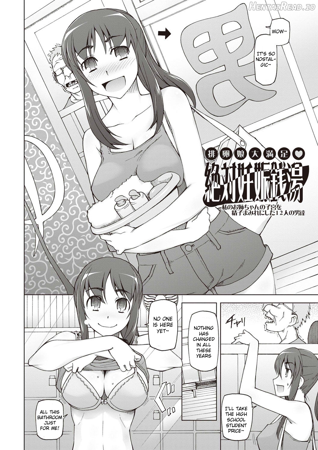 Zettai Jusei Namahame Shoujo Ch. 2-3, 6-8 Chapter 1 - page 3