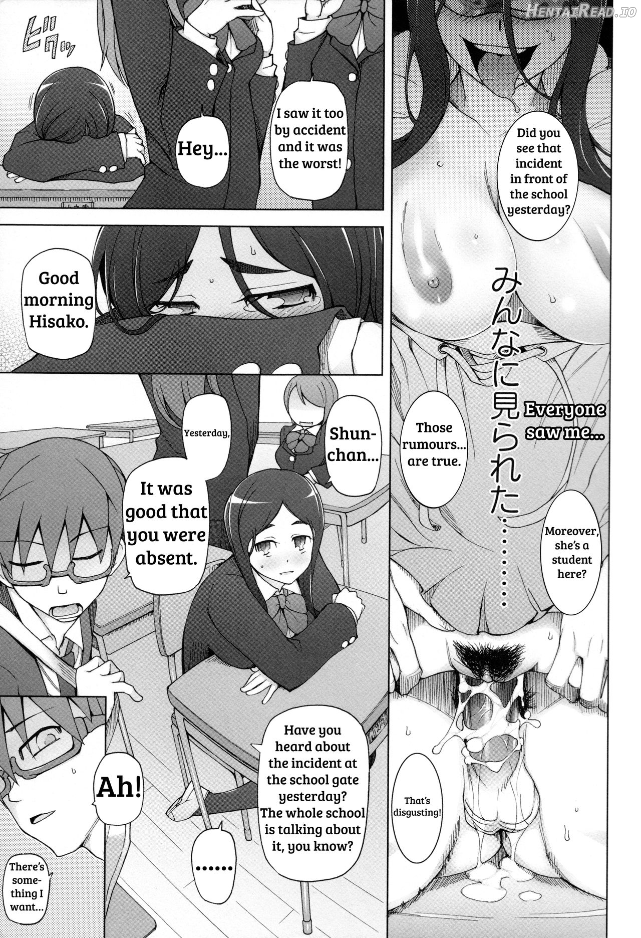 LUSTFUL BERRY Ch. 0-6, 10 Chapter 1 - page 81