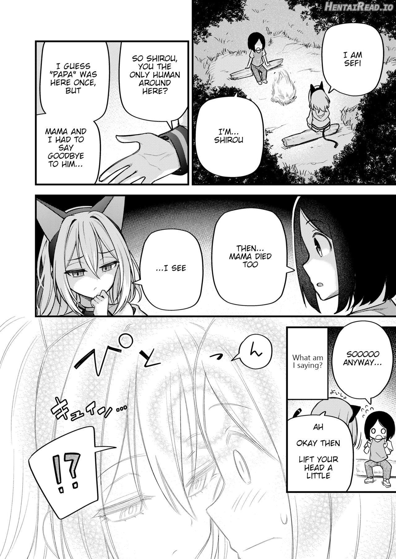 Sei o Ayumu Monotachi Chapter 1 - page 4