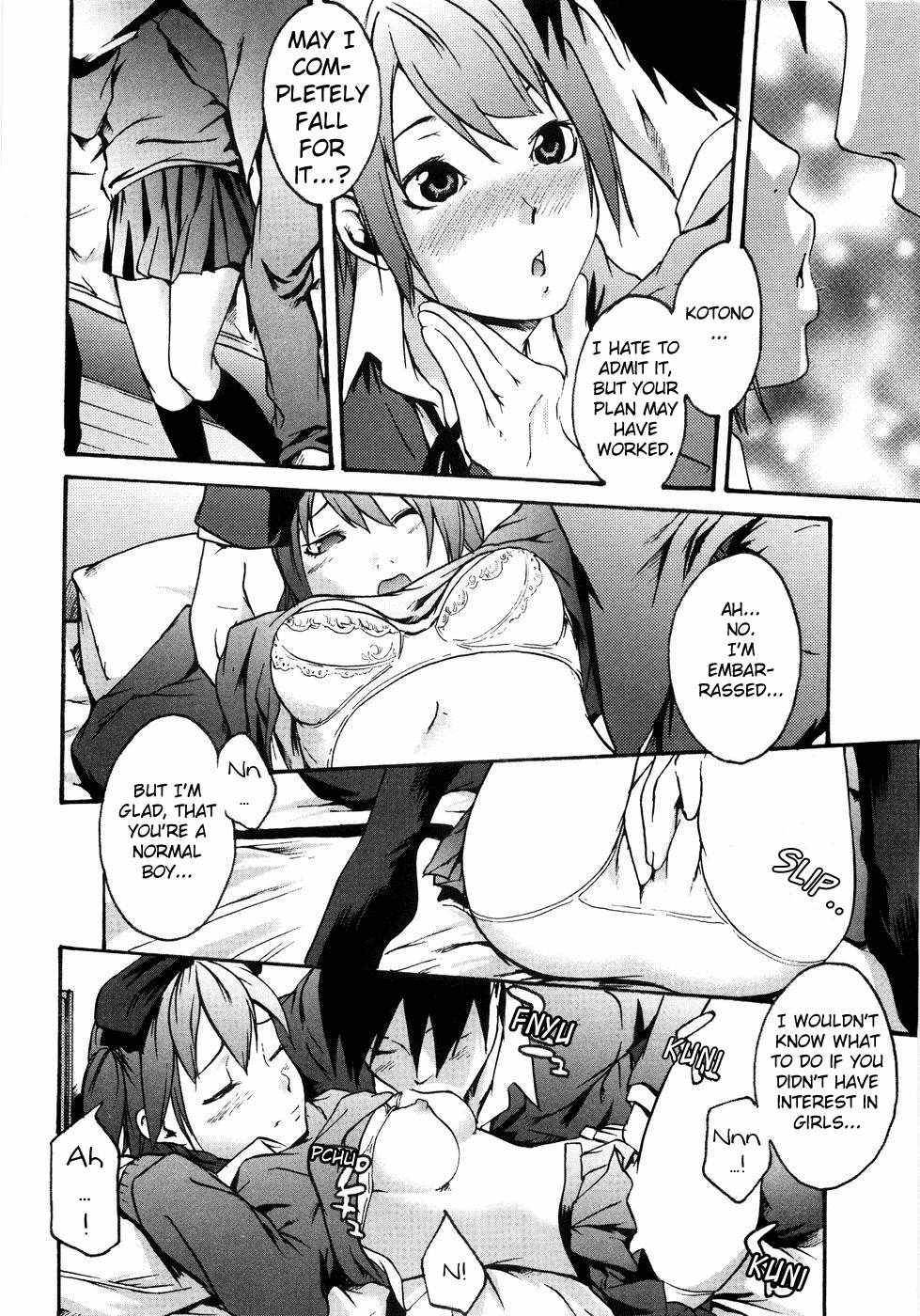 Koimitsu Assort Ch. 1-2, 4, 9 Chapter 1 - page 13