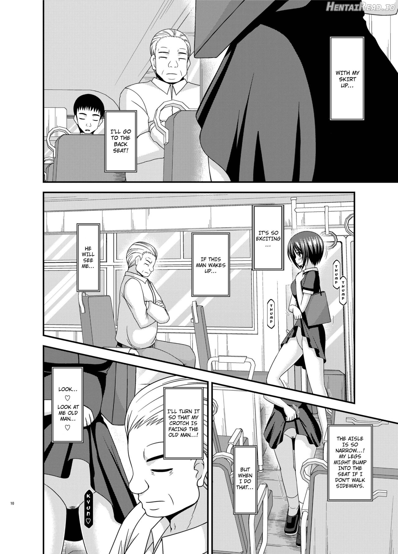 Roshutsu Shoujo Yuugi Aida Ch. 1 Chapter 1 - page 8