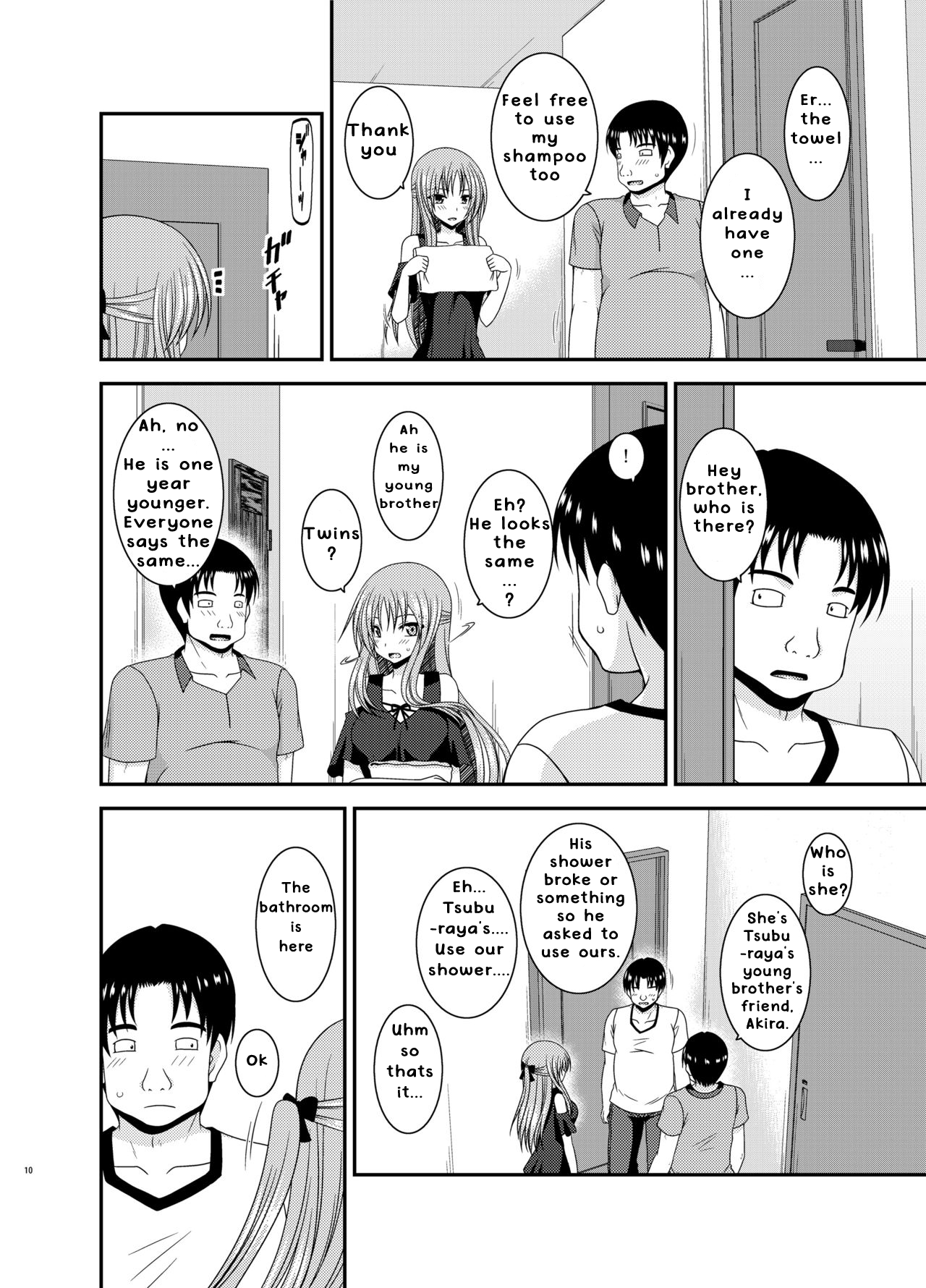 Roshutsu Shoujo Yuugi In Chapter 2 - page 7