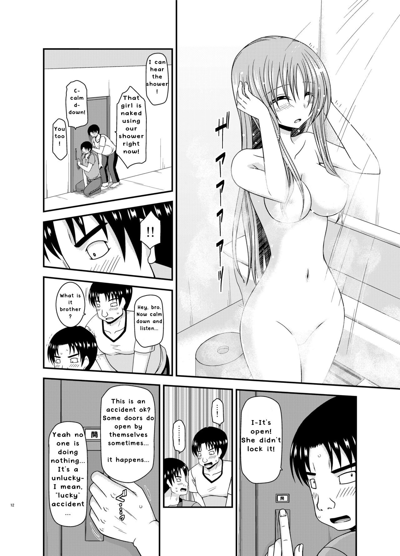 Roshutsu Shoujo Yuugi In Chapter 2 - page 9