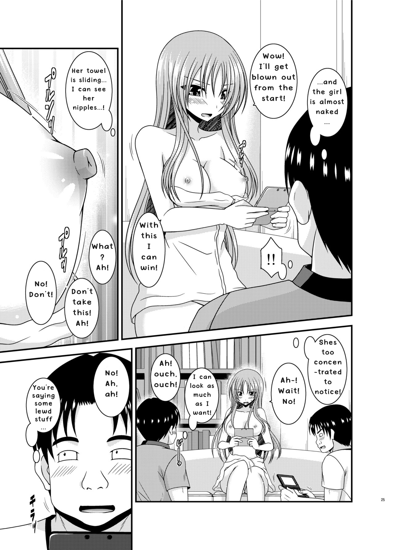 Roshutsu Shoujo Yuugi In Chapter 2 - page 22