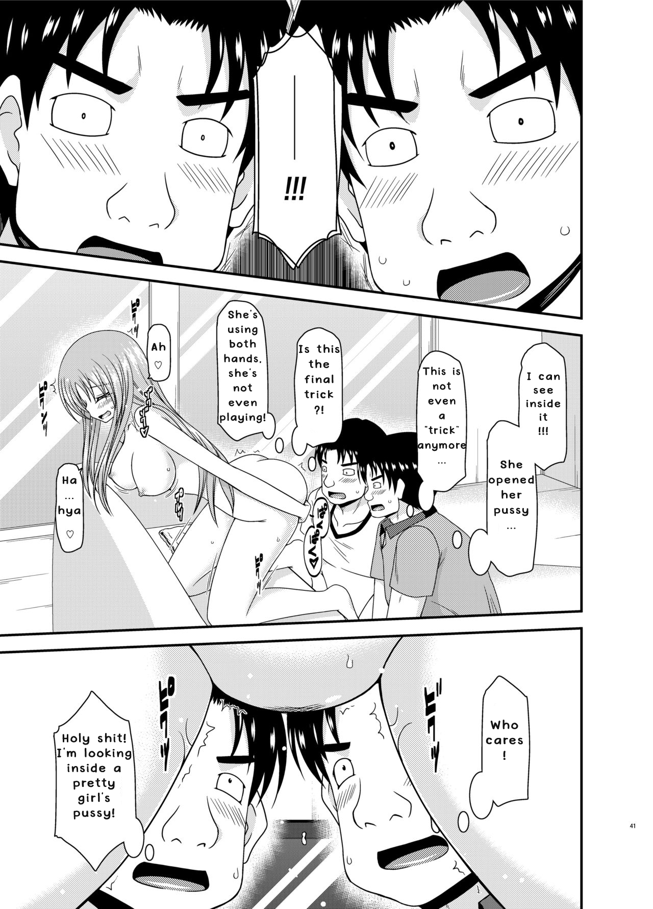 Roshutsu Shoujo Yuugi In Chapter 2 - page 38