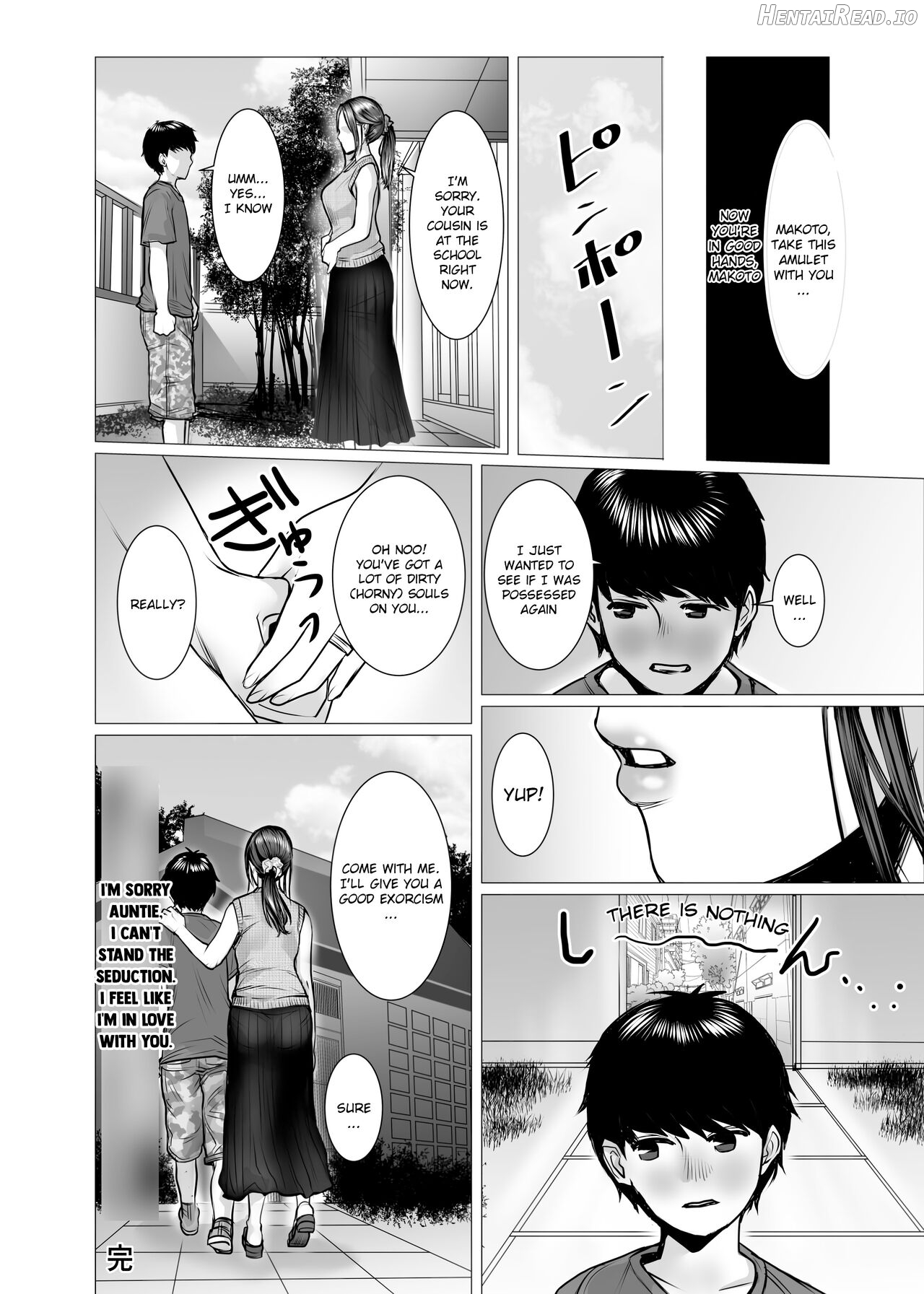 TomoHaha no Reikan to Seikan Chapter 1 - page 44