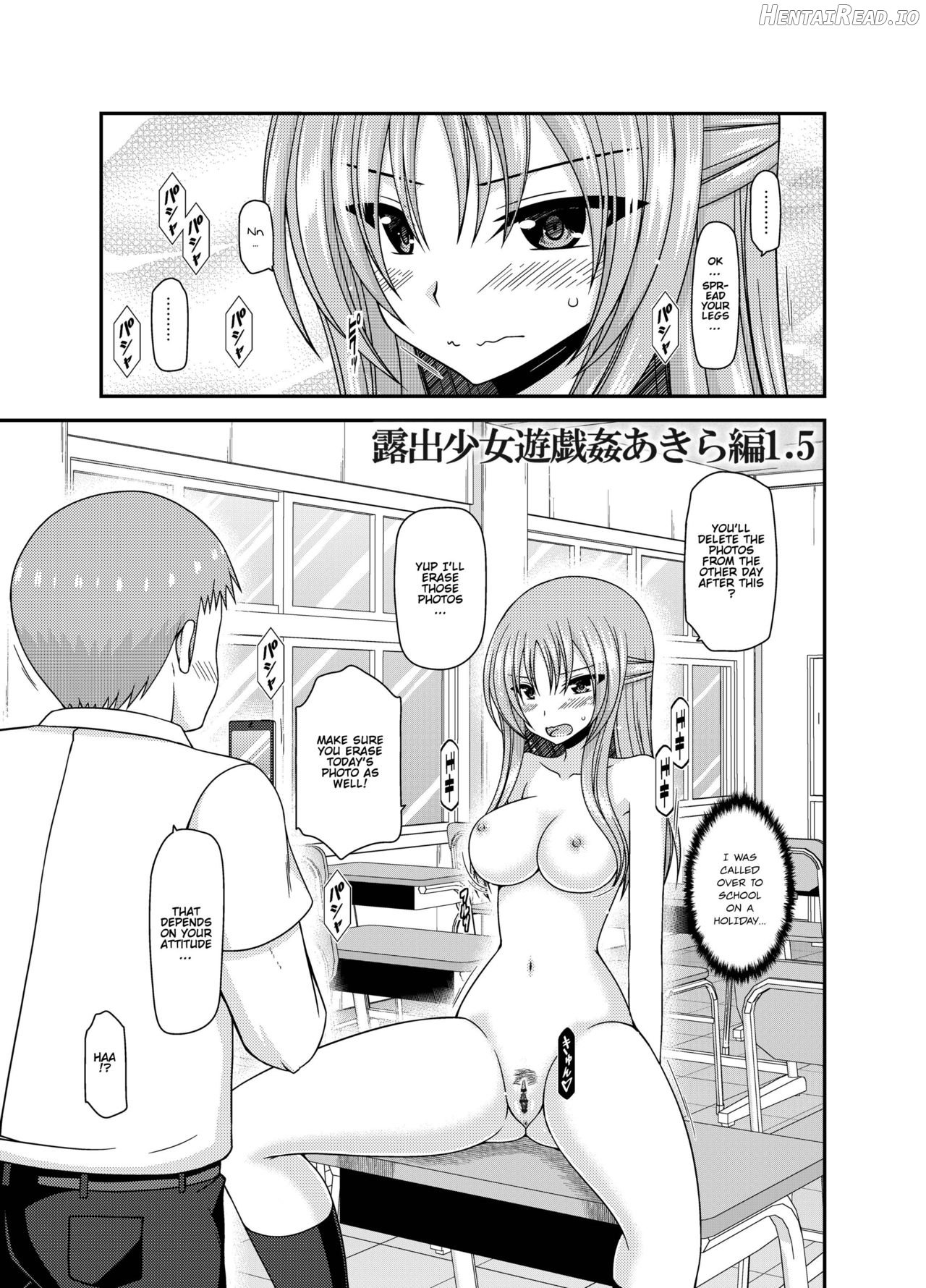 Roshutsu Shoujo Yuugi Kan ~Akira Shojo Soushitsu Hen~ Chapter 1 - page 84