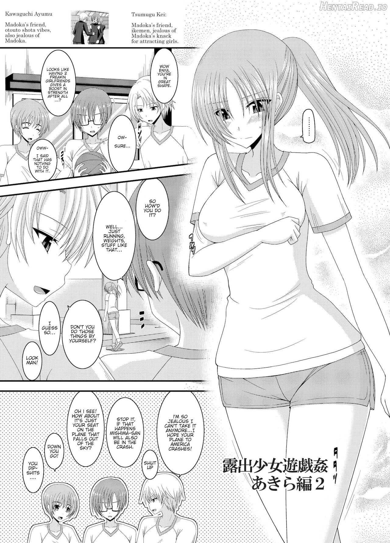 Roshutsu Shoujo Yuugi Kan ~Akira Shojo Soushitsu Hen~ Chapter 1 - page 106