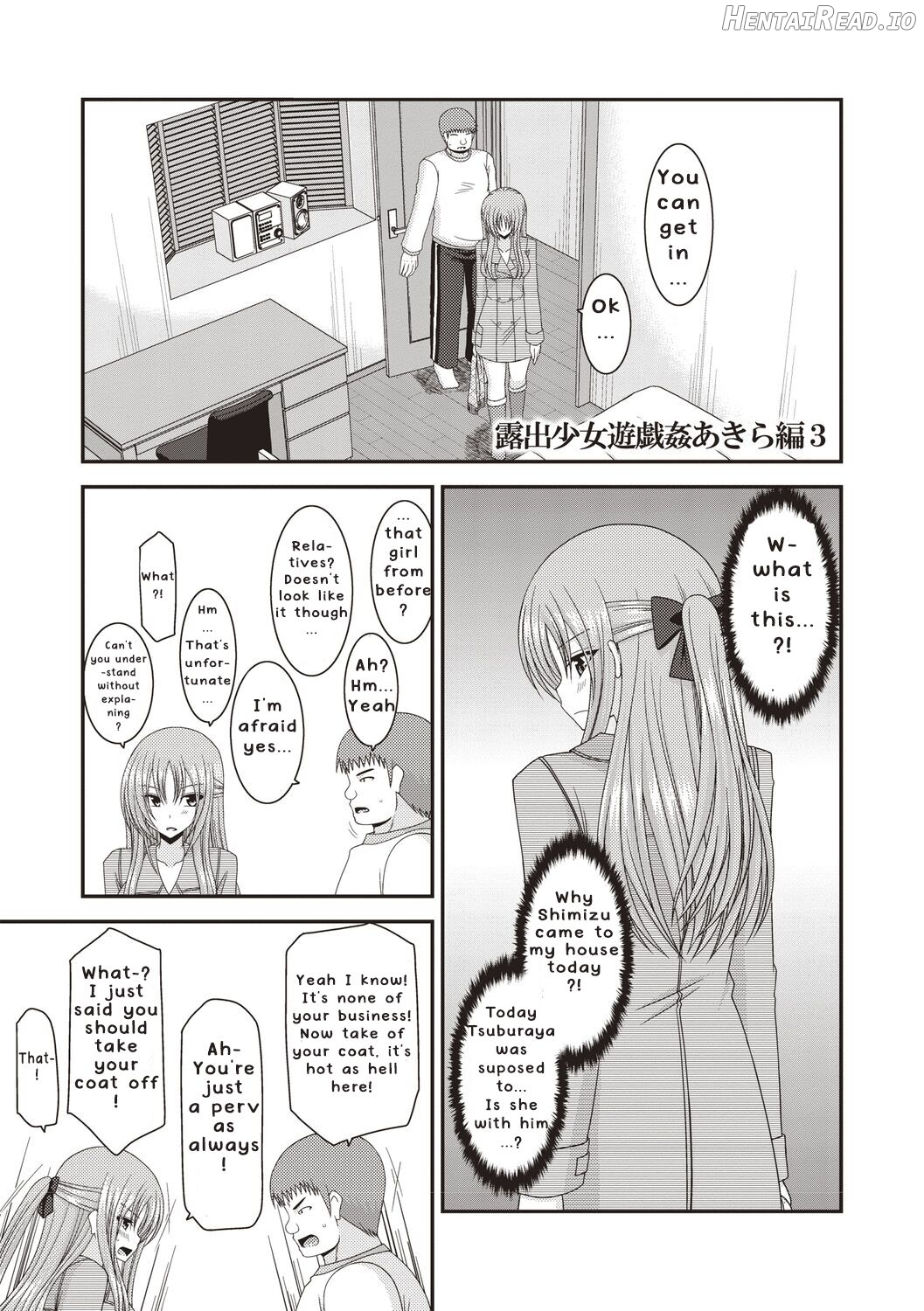 Roshutsu Shoujo Yuugi Kan ~Akira Etsuraku Ochi Hen~ Chapter 1 - page 4