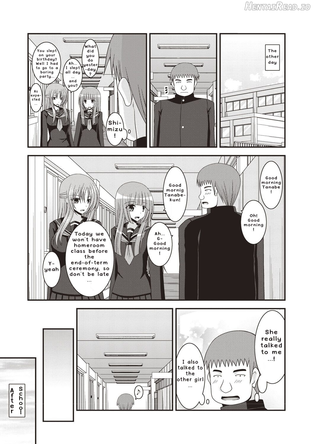 Roshutsu Shoujo Yuugi Kan ~Akira Etsuraku Ochi Hen~ Chapter 1 - page 28