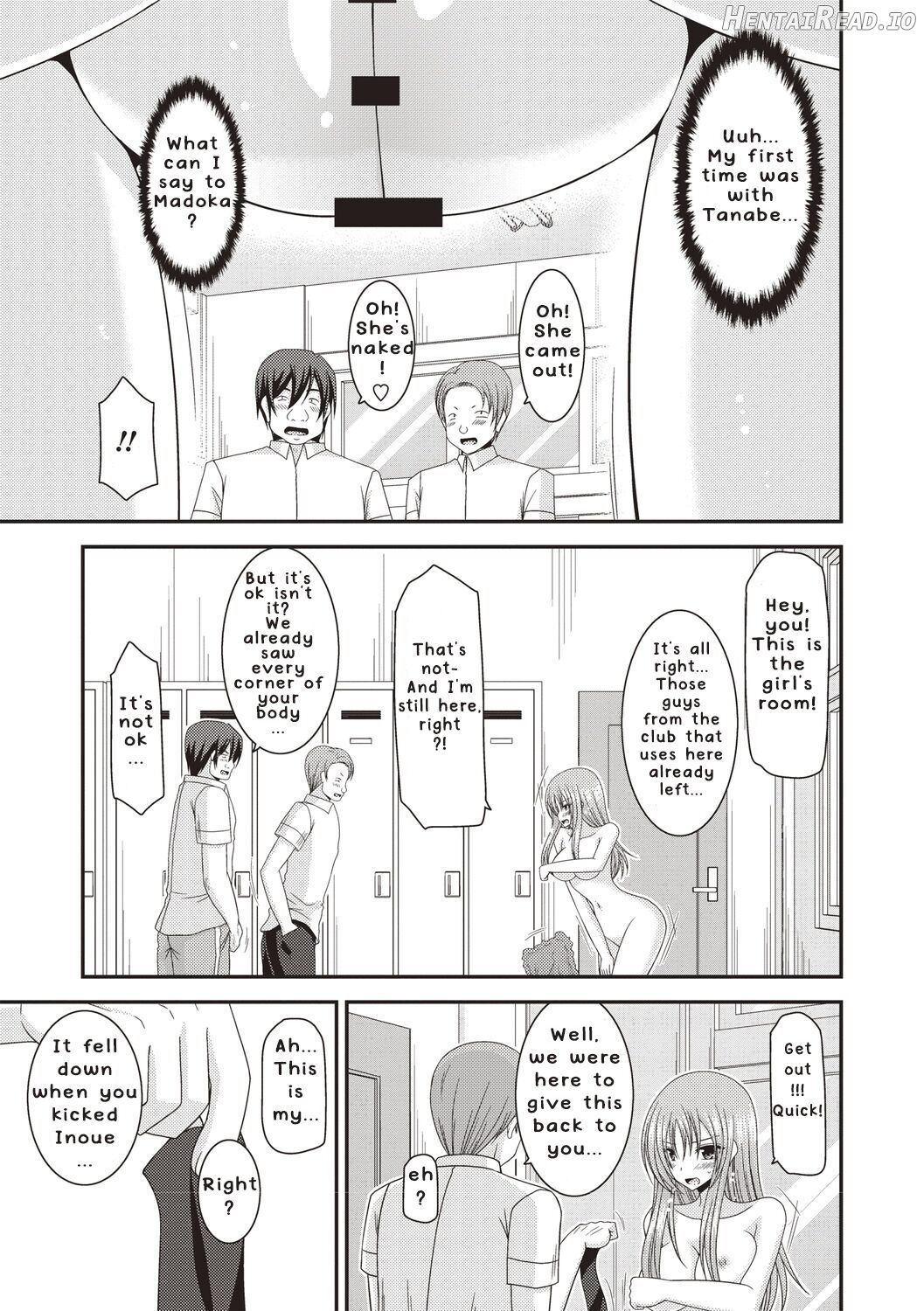 Roshutsu Shoujo Yuugi Kan ~Akira Etsuraku Ochi Hen~ Chapter 1 - page 36