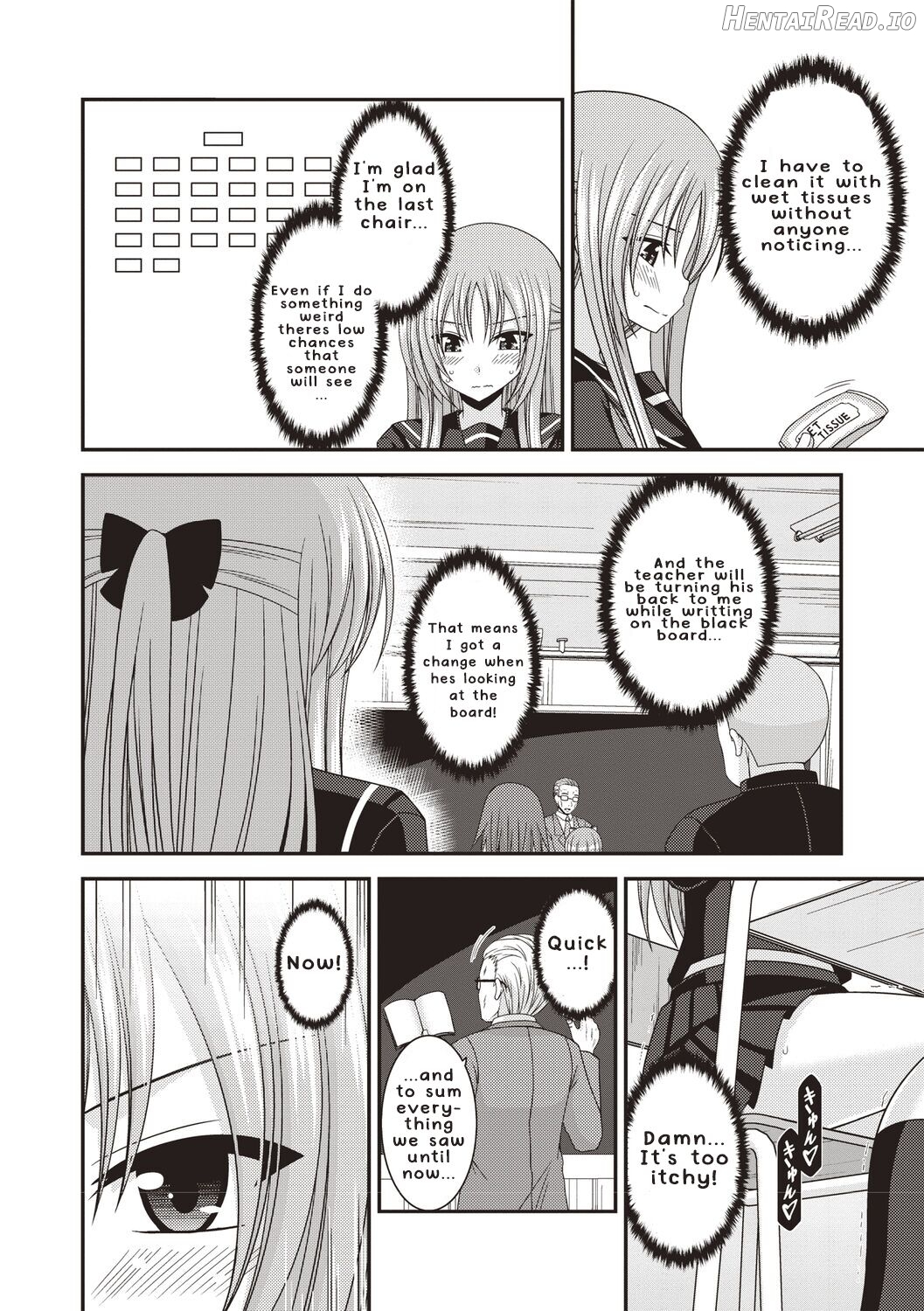 Roshutsu Shoujo Yuugi Kan ~Akira Etsuraku Ochi Hen~ Chapter 1 - page 99