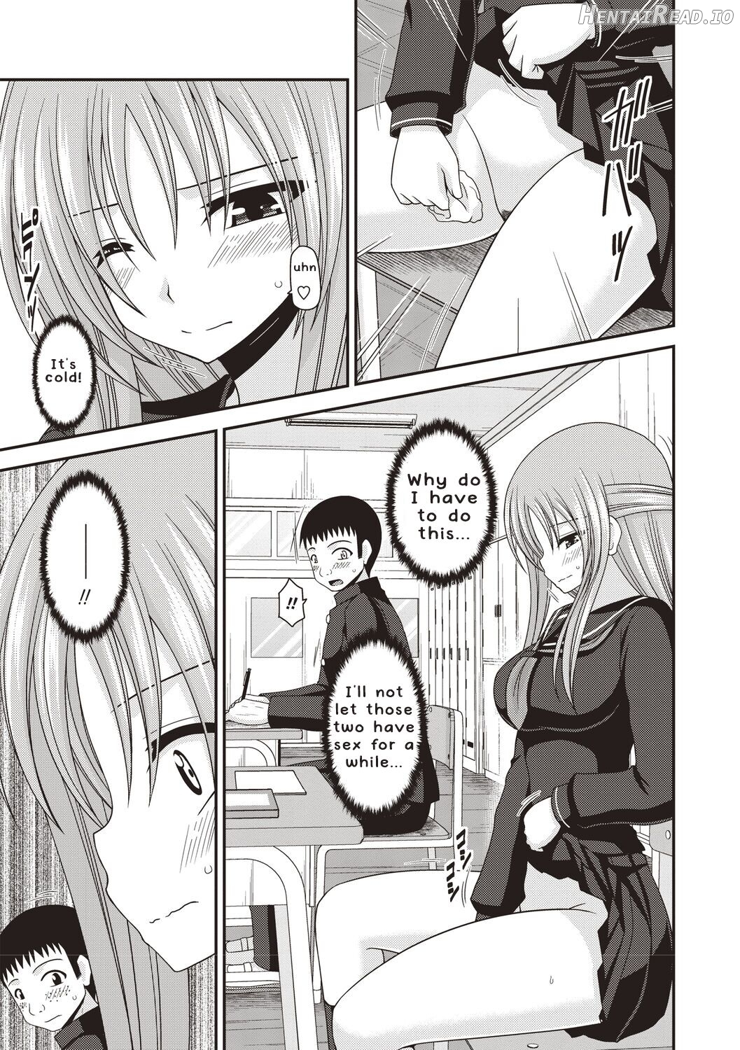 Roshutsu Shoujo Yuugi Kan ~Akira Etsuraku Ochi Hen~ Chapter 1 - page 100