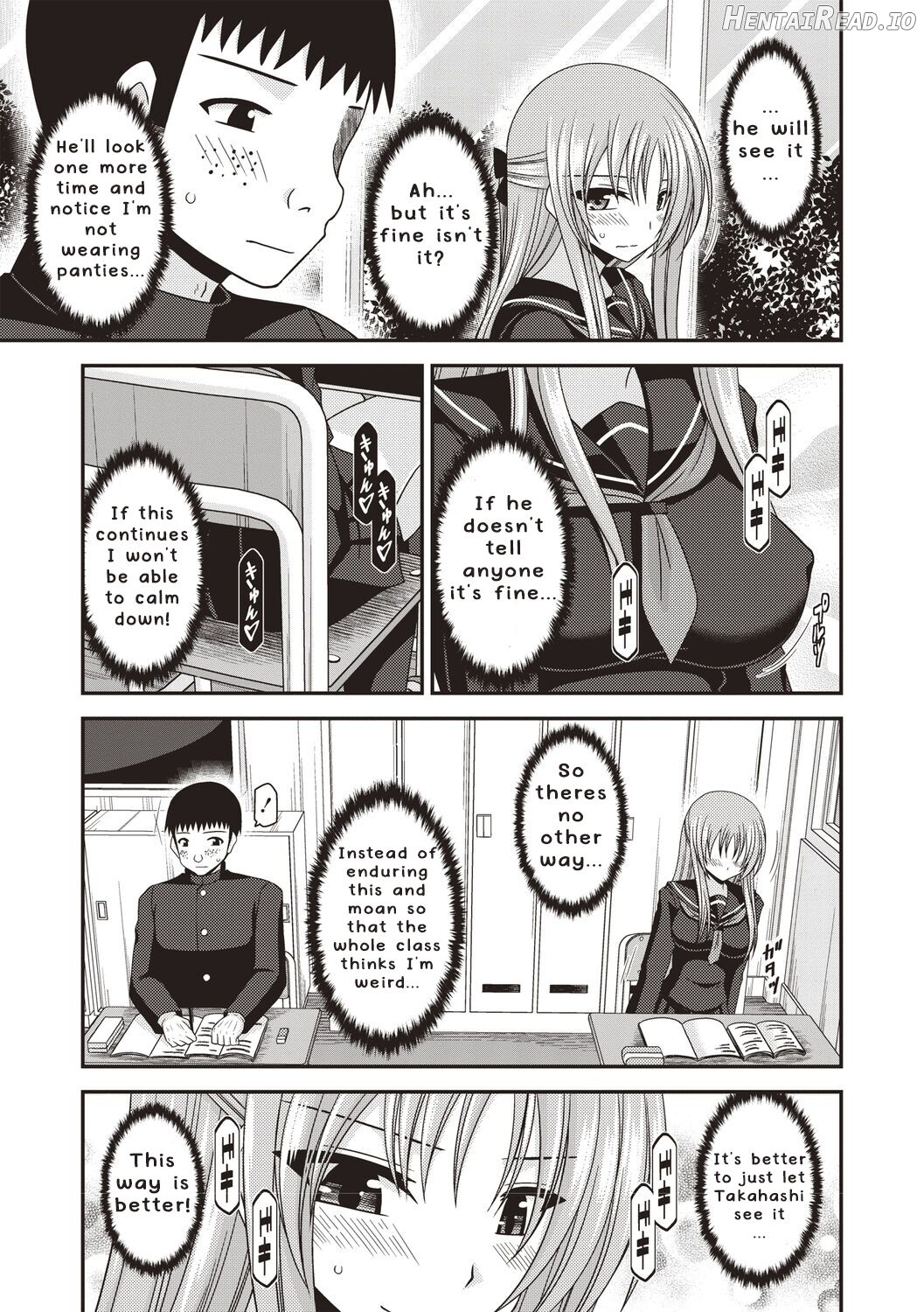 Roshutsu Shoujo Yuugi Kan ~Akira Etsuraku Ochi Hen~ Chapter 1 - page 102