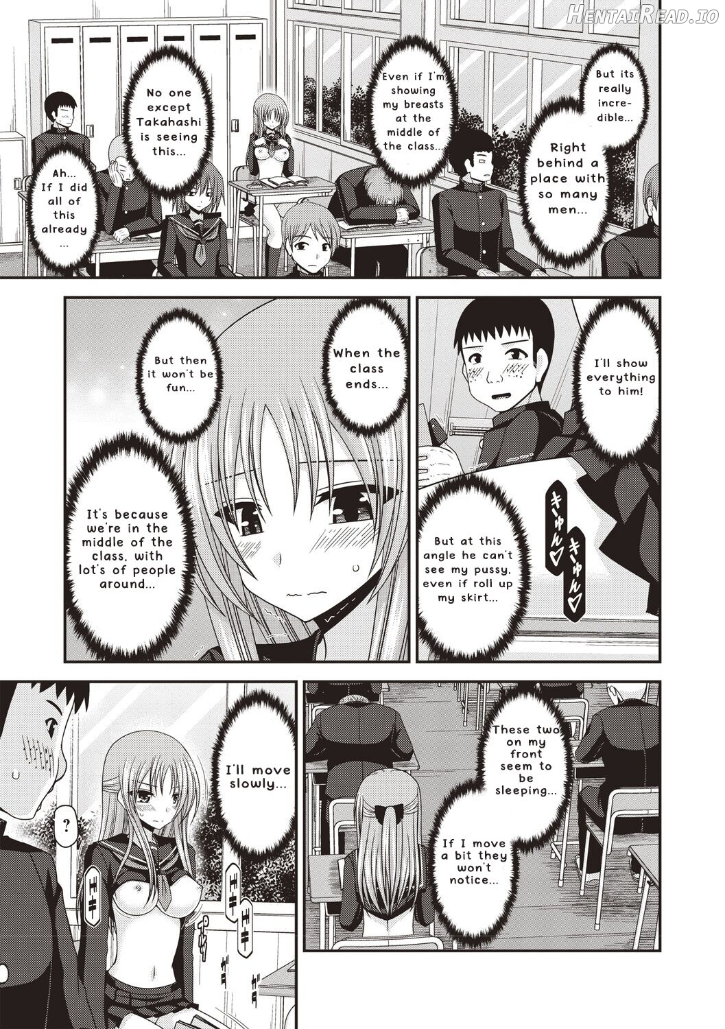 Roshutsu Shoujo Yuugi Kan ~Akira Etsuraku Ochi Hen~ Chapter 1 - page 110