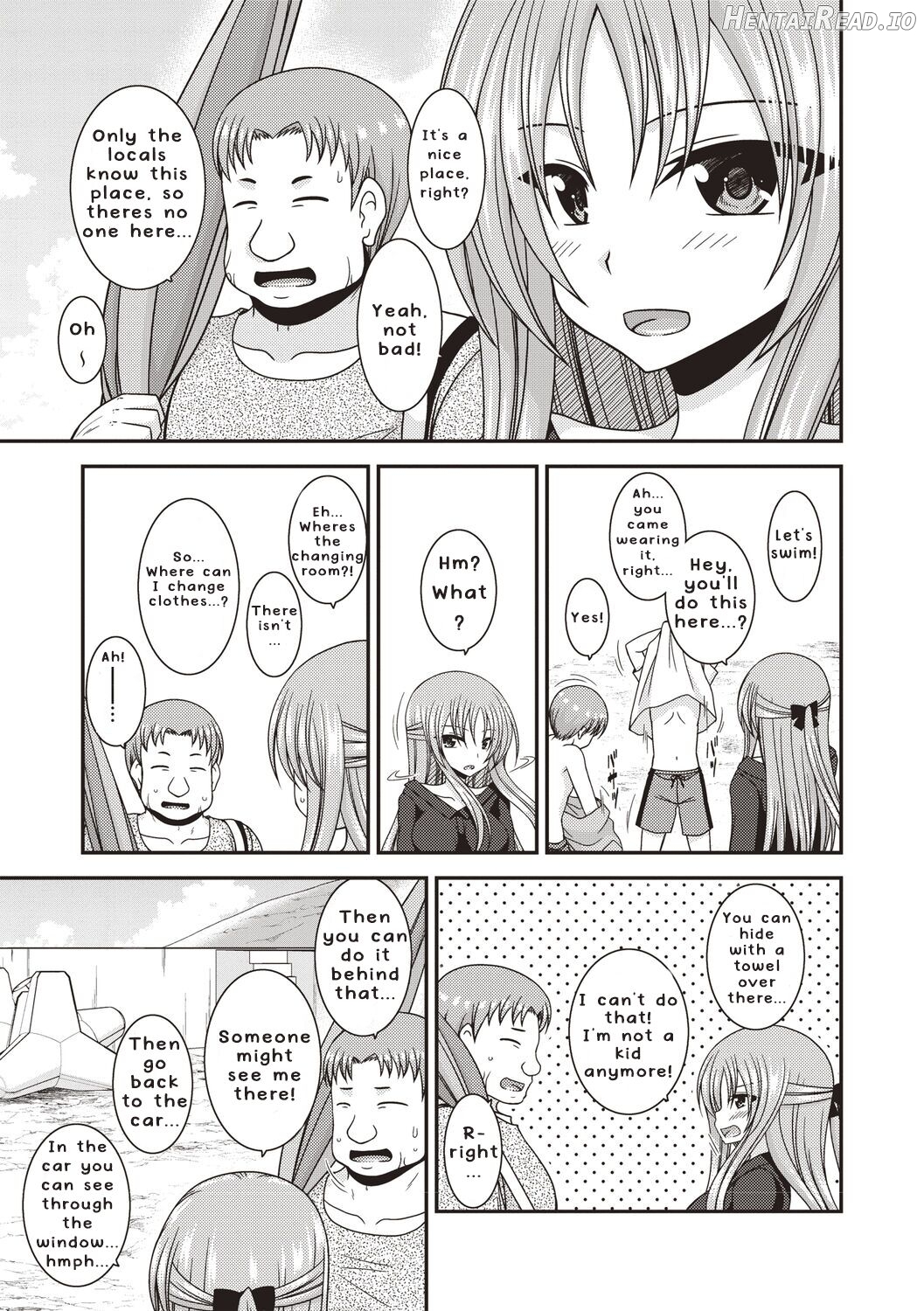 Roshutsu Shoujo Yuugi Kan ~Akira Etsuraku Ochi Hen~ Chapter 1 - page 126