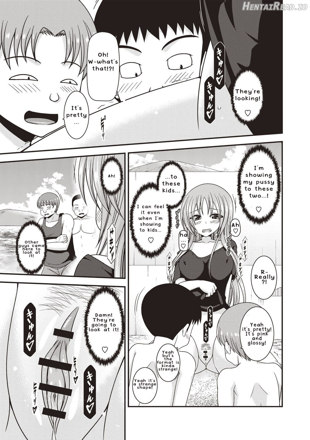 Roshutsu Shoujo Yuugi Kan ~Akira Etsuraku Ochi Hen~ Chapter 1 - page 168