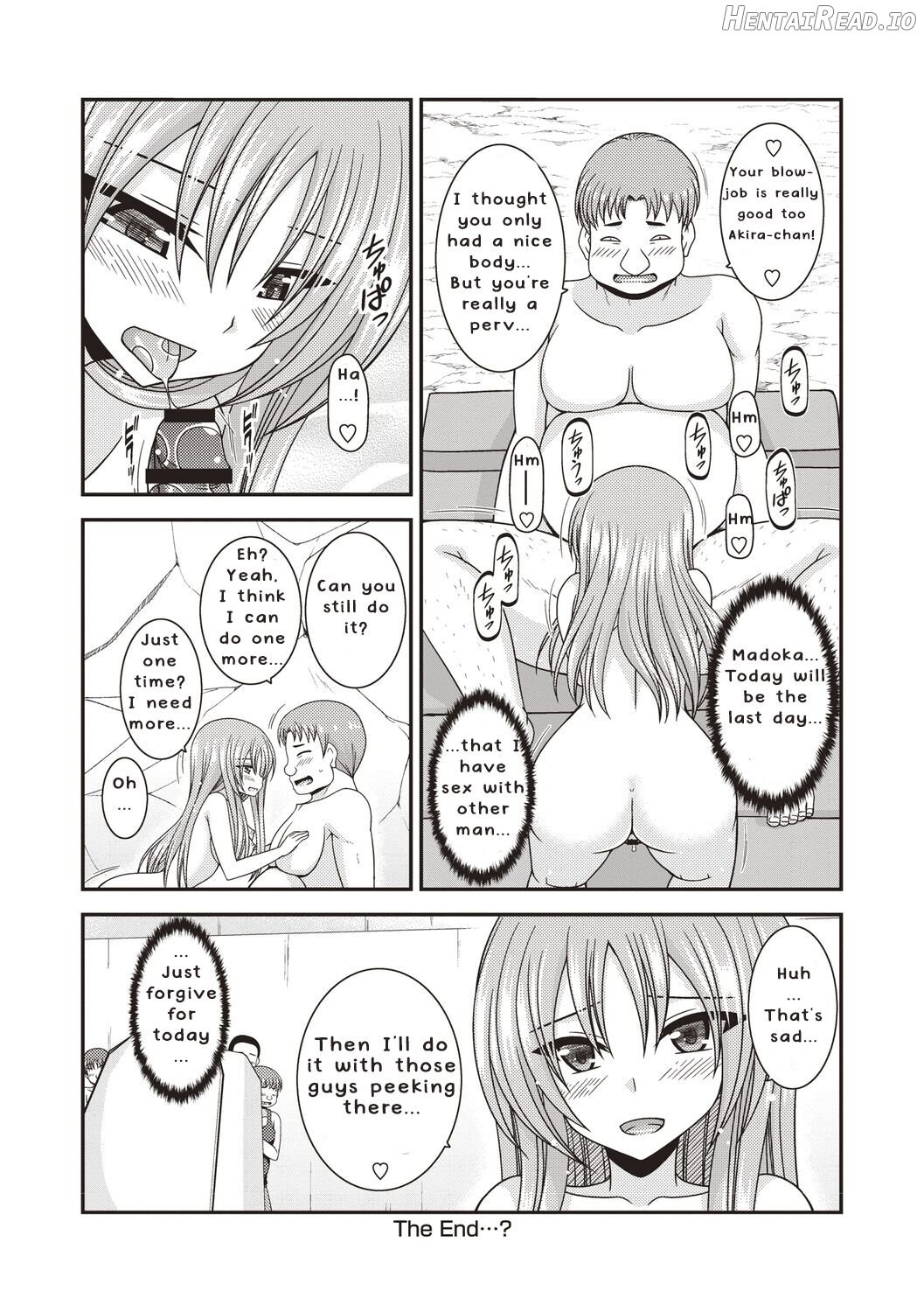 Roshutsu Shoujo Yuugi Kan ~Akira Etsuraku Ochi Hen~ Chapter 1 - page 201