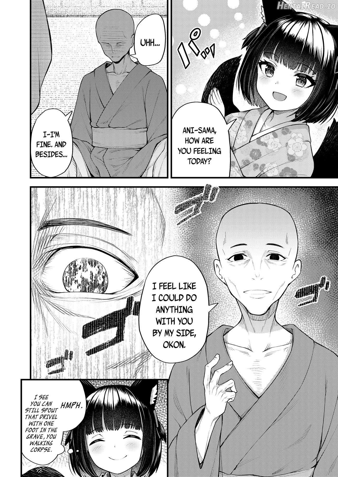 Okon wa Kyou mo Ani no Yume o Miru Maboroshi Chapter 1 - page 2