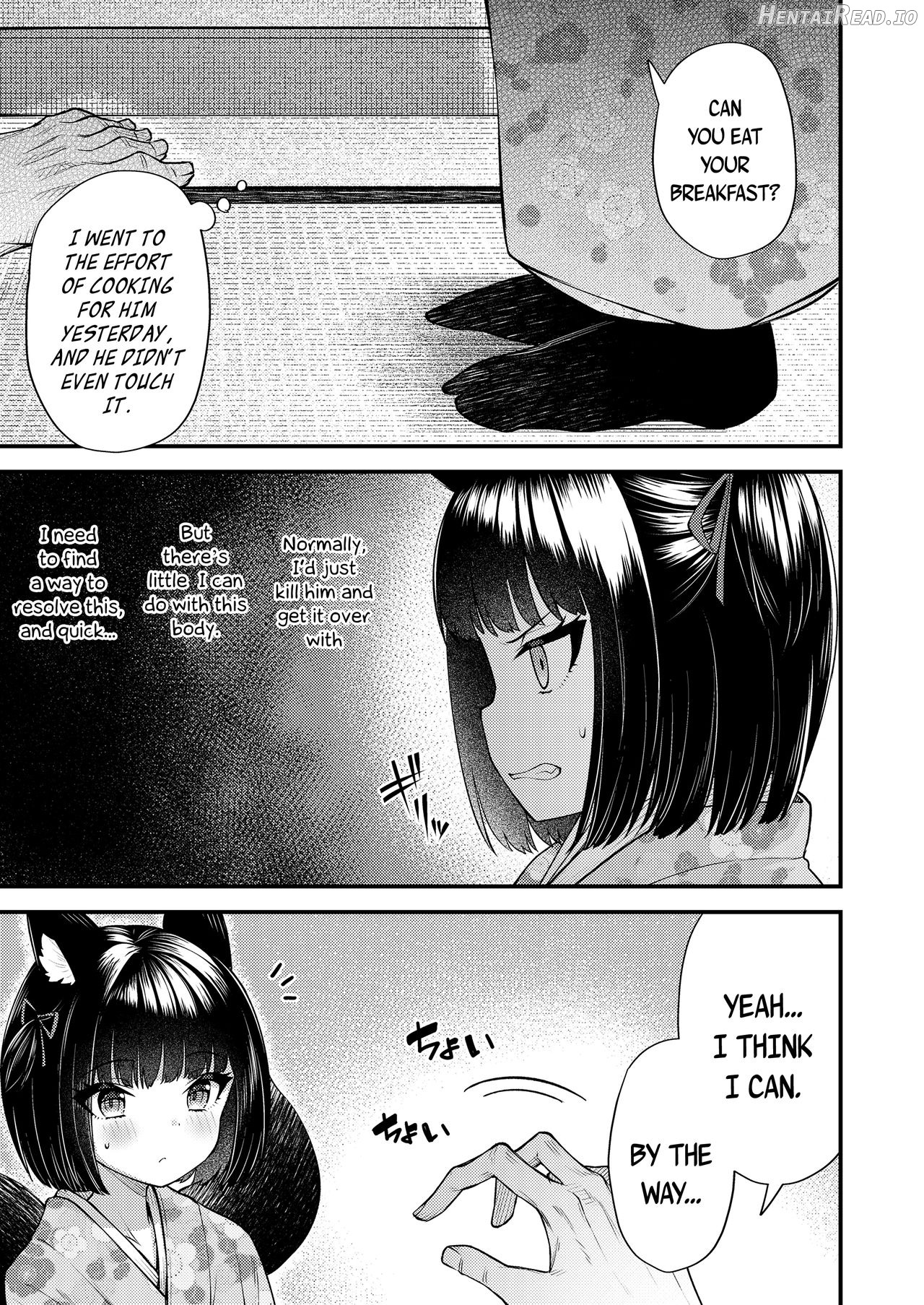 Okon wa Kyou mo Ani no Yume o Miru Maboroshi Chapter 1 - page 3