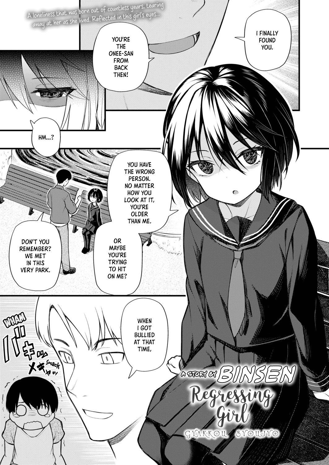 Gyakkou Shoujo Chapter 1 - page 1