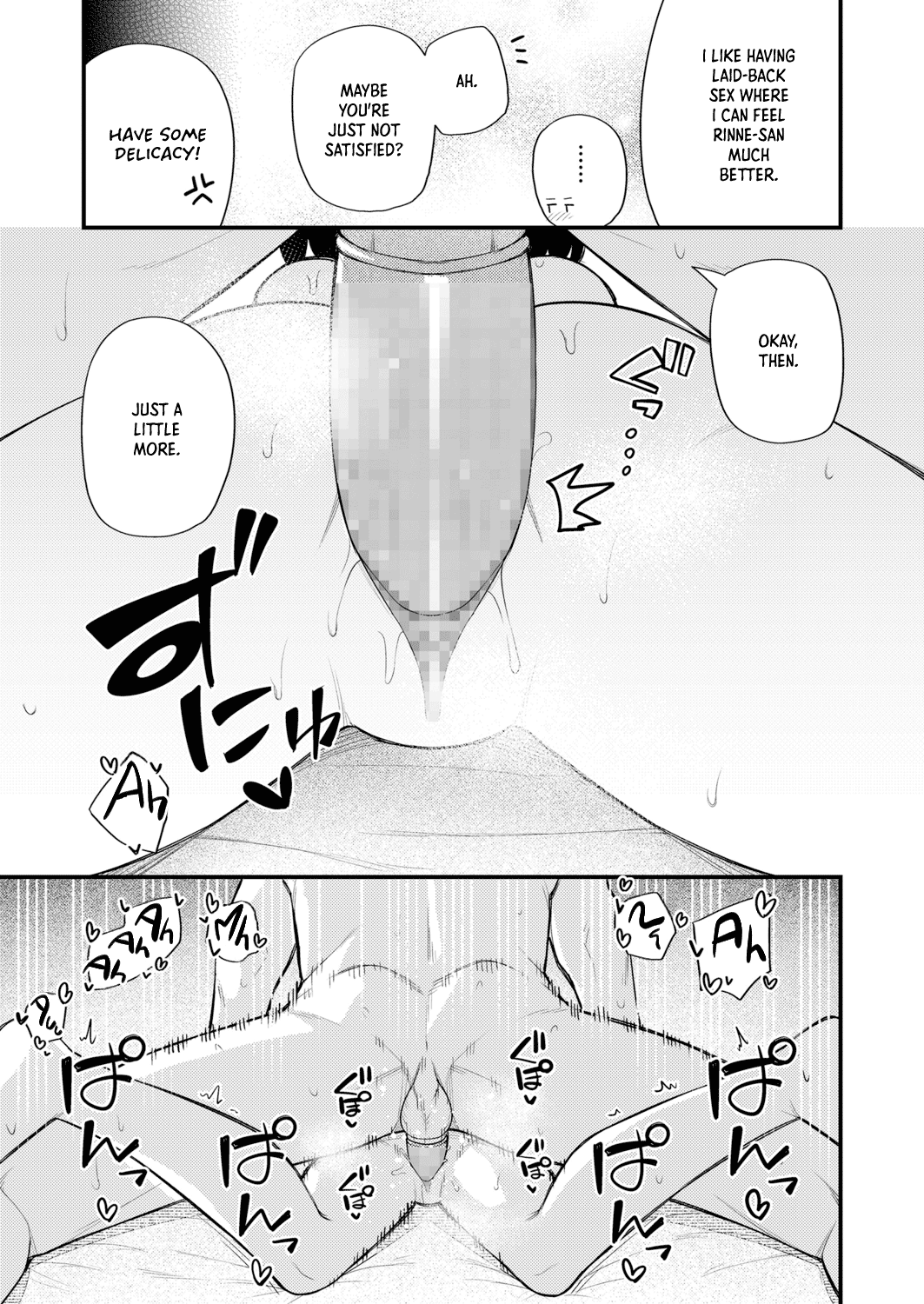 Gyakkou Shoujo Chapter 1 - page 15