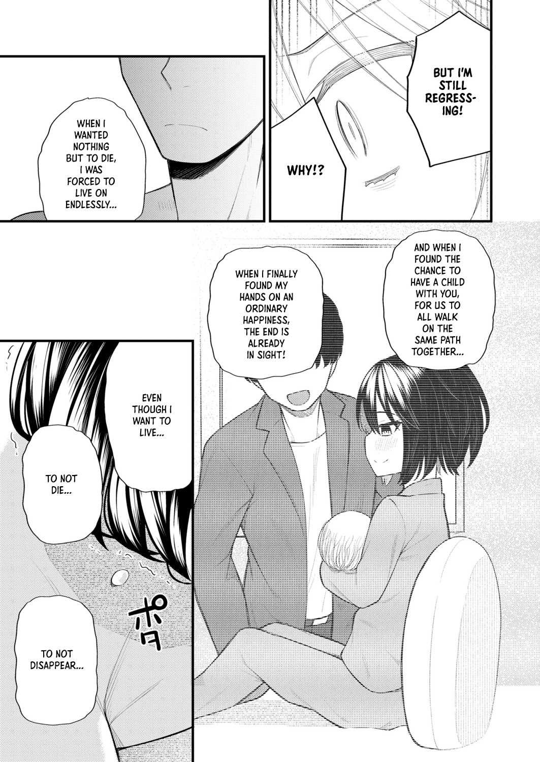 Gyakkou Shoujo Chapter 1 - page 25