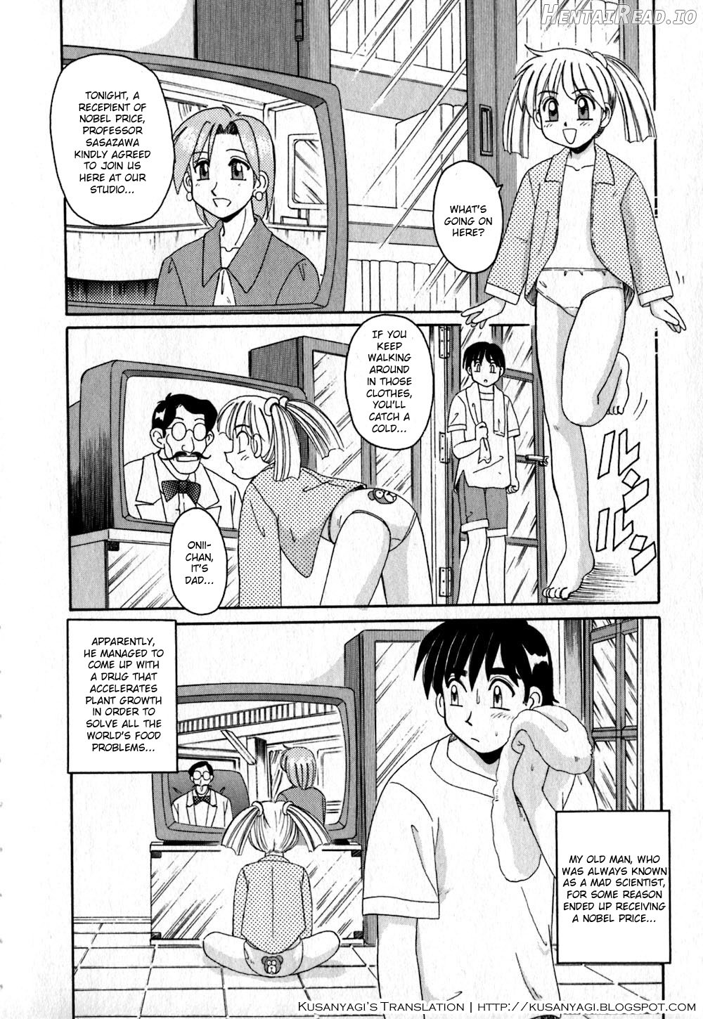 Seichou no Hiyaku Chapter 1 - page 2