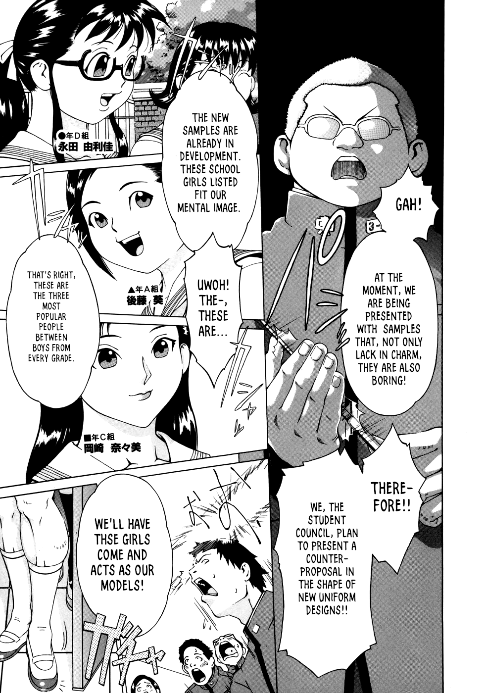 Nikutama Chapter 1 - page 150