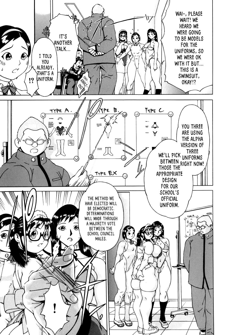 Nikutama Chapter 1 - page 152