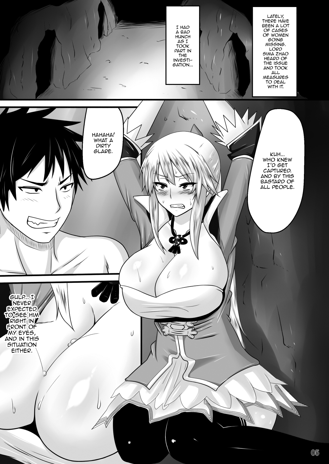 Junnyuu Daiginjou Wang Yuanji Seishori Pet Hen Chapter 1 - page 2