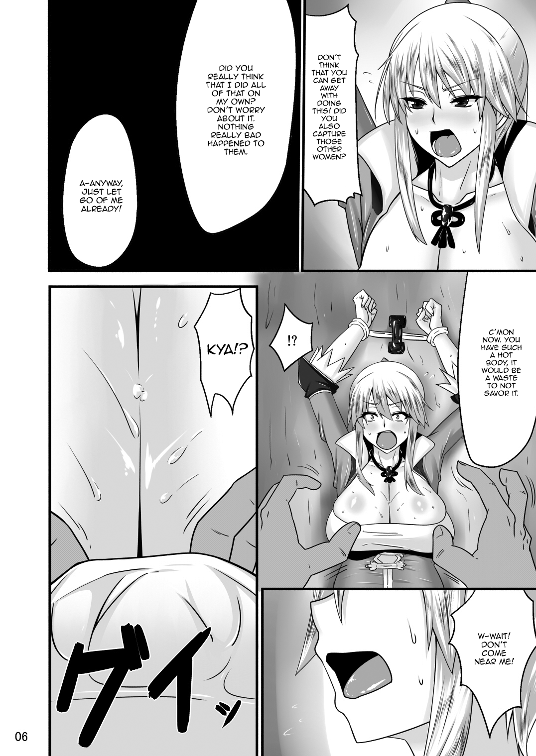 Junnyuu Daiginjou Wang Yuanji Seishori Pet Hen Chapter 1 - page 3