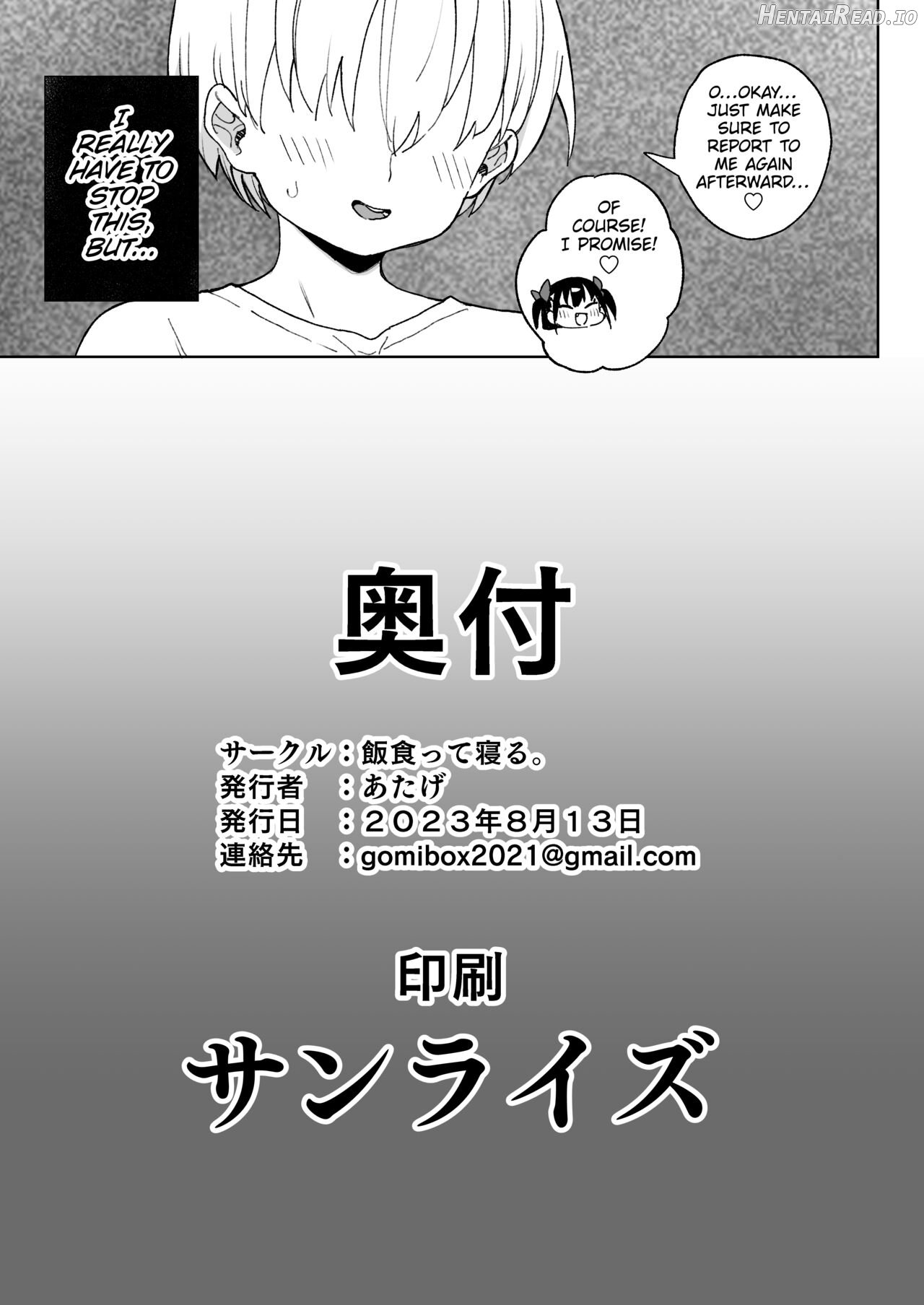 Yamenakute wa Ikenai. Chapter 1 - page 42