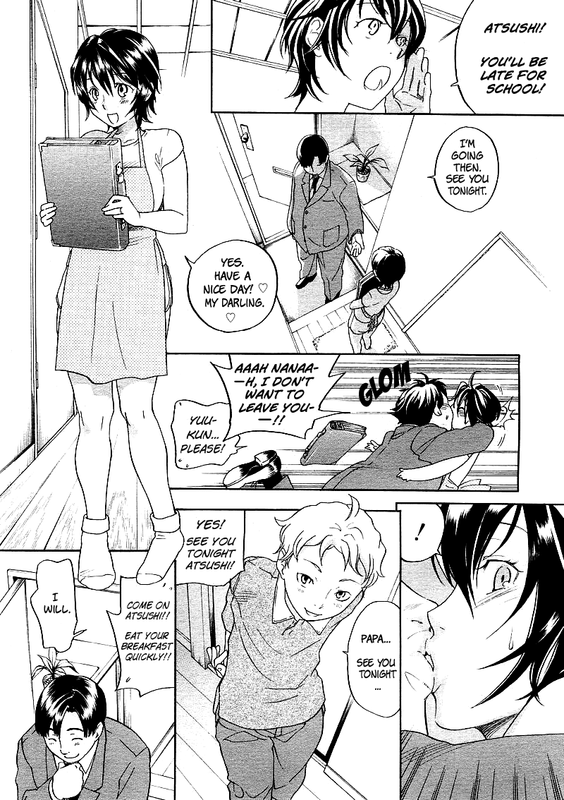 Haitoku no O-niwa Chapter 1 - page 5