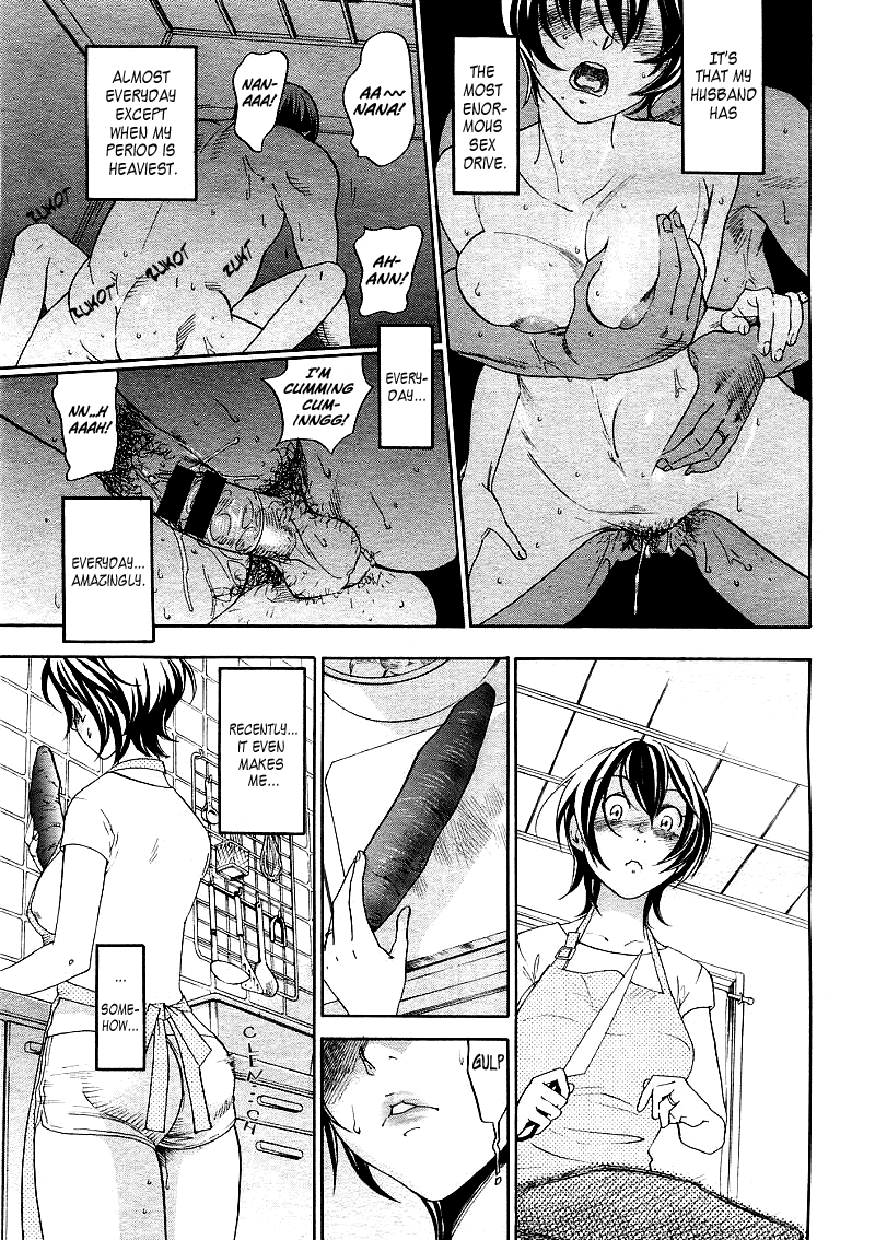 Haitoku no O-niwa Chapter 1 - page 7