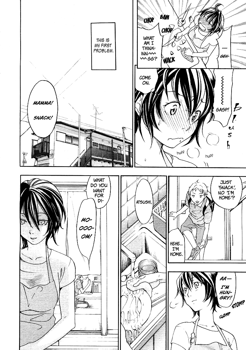 Haitoku no O-niwa Chapter 1 - page 8