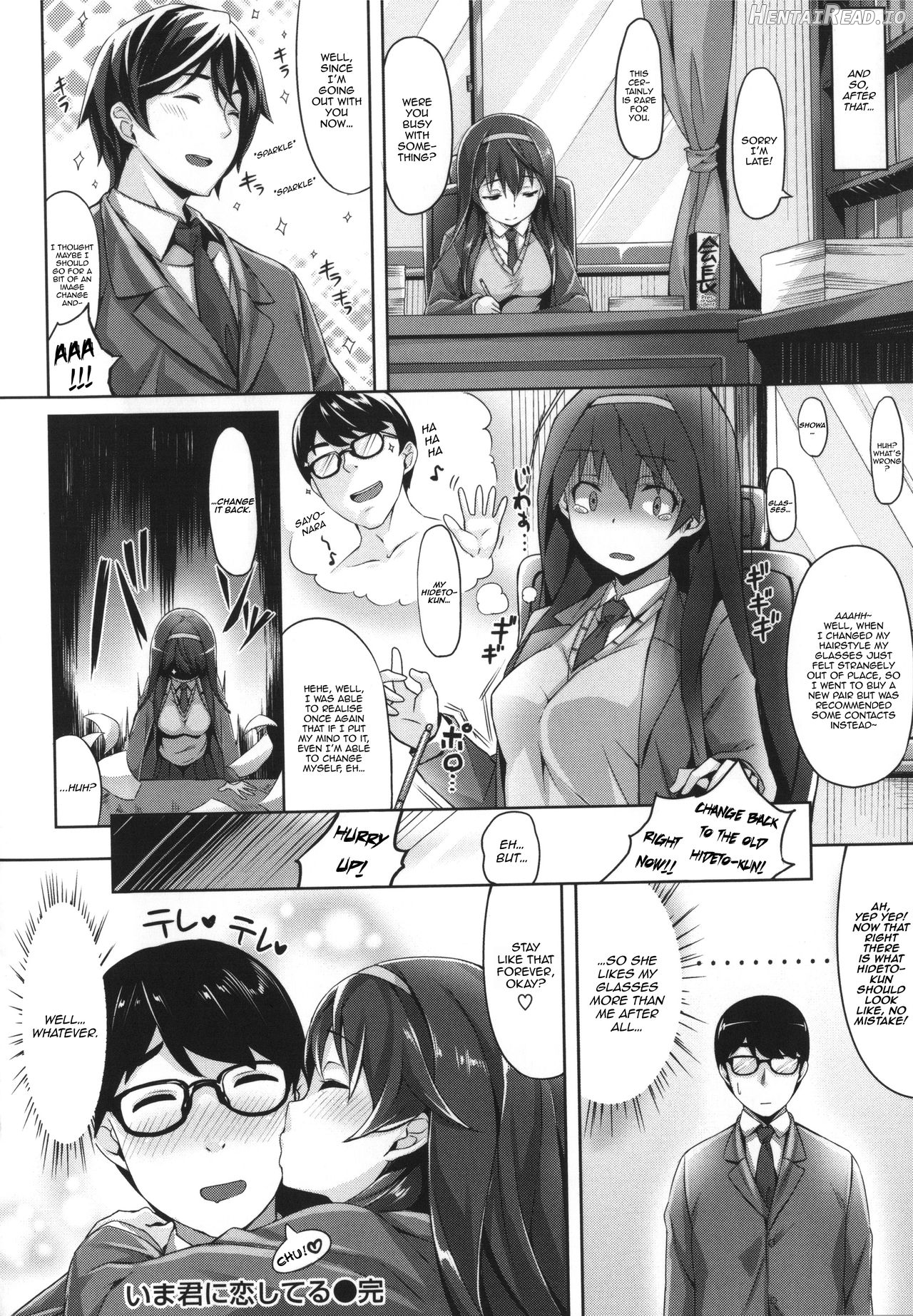 Ima Kimi ni Koi Shiteru Ch. 3, 13 Chapter 1 - page 18