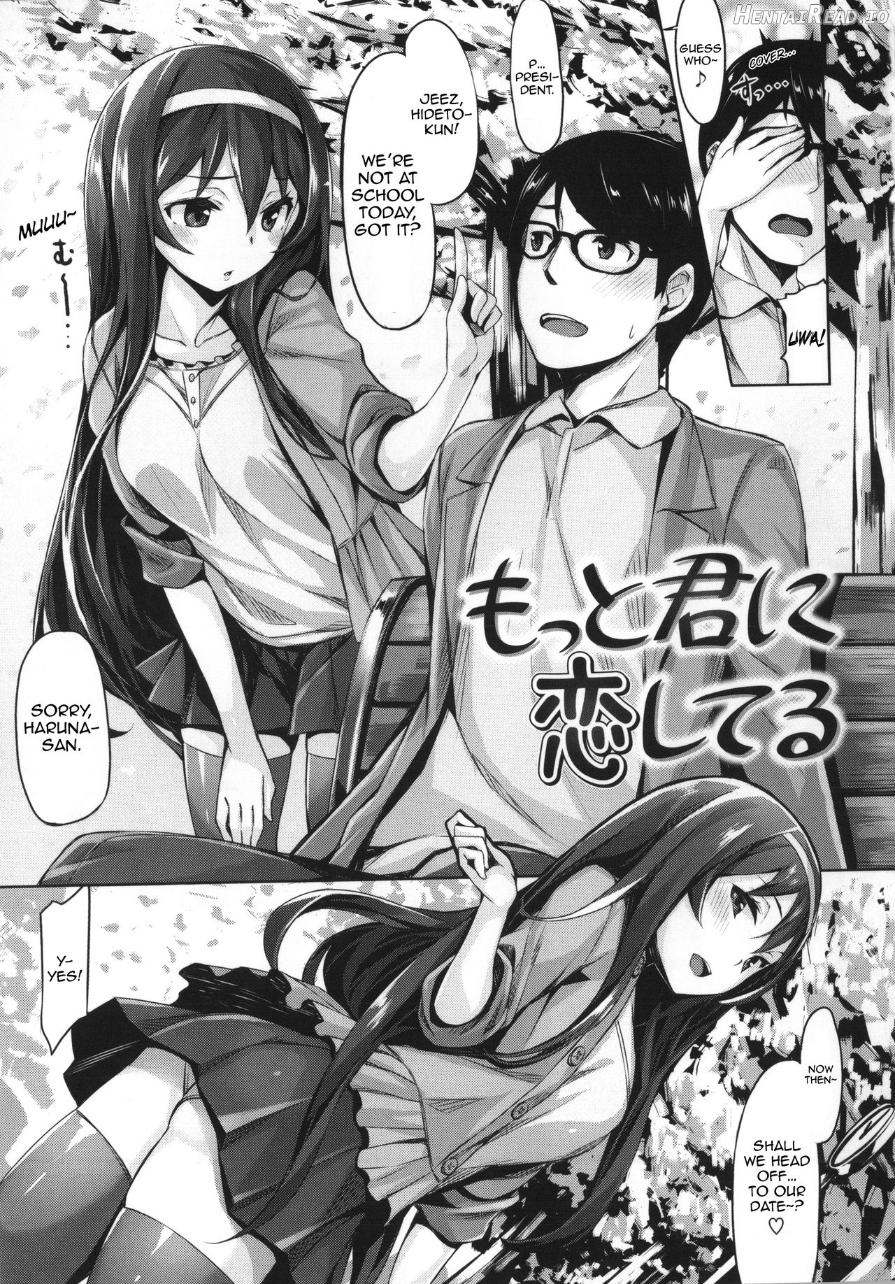 Ima Kimi ni Koi Shiteru Ch. 3, 13 Chapter 1 - page 19