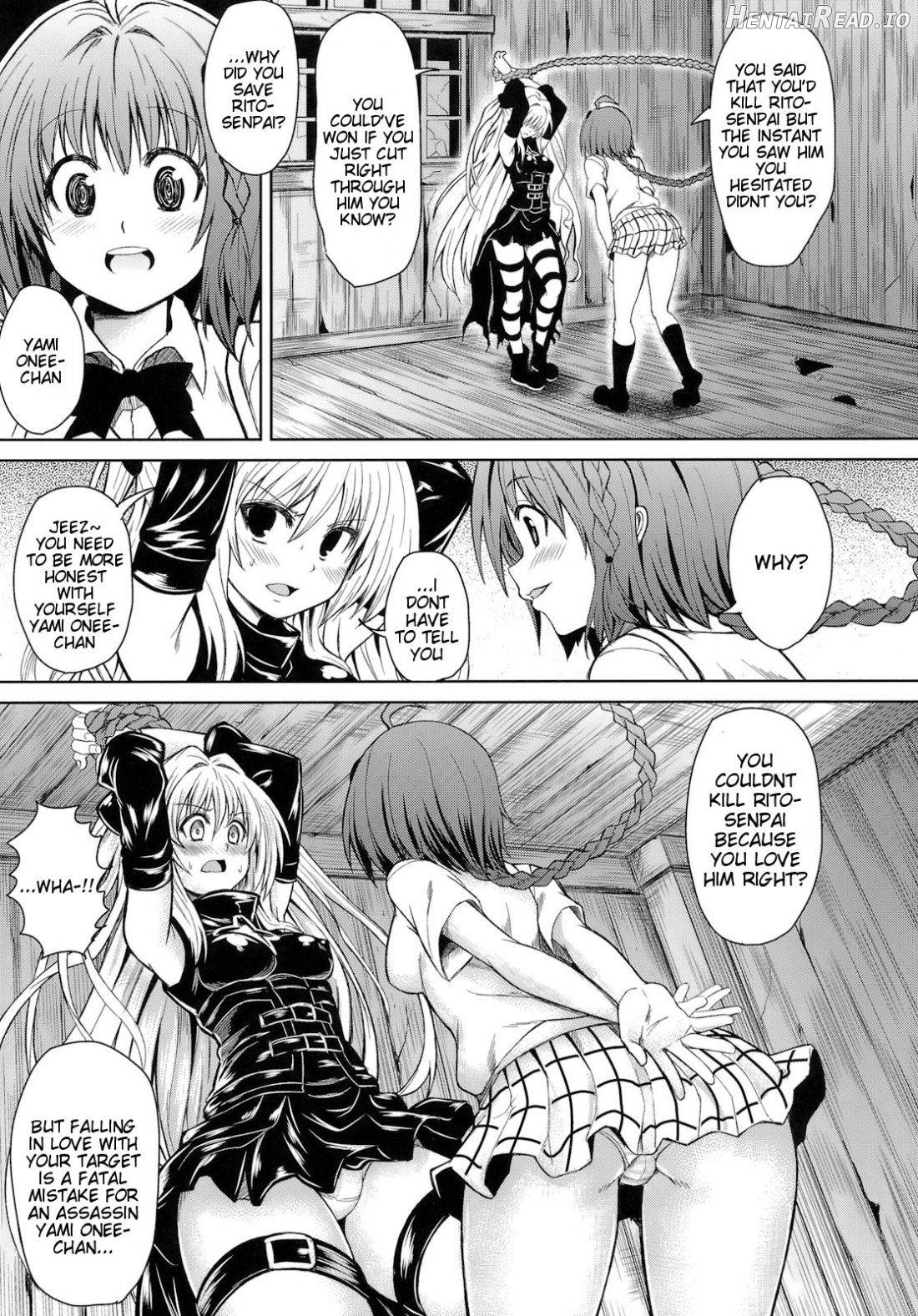 Kurogoma Pudding!! Chapter 1 - page 4