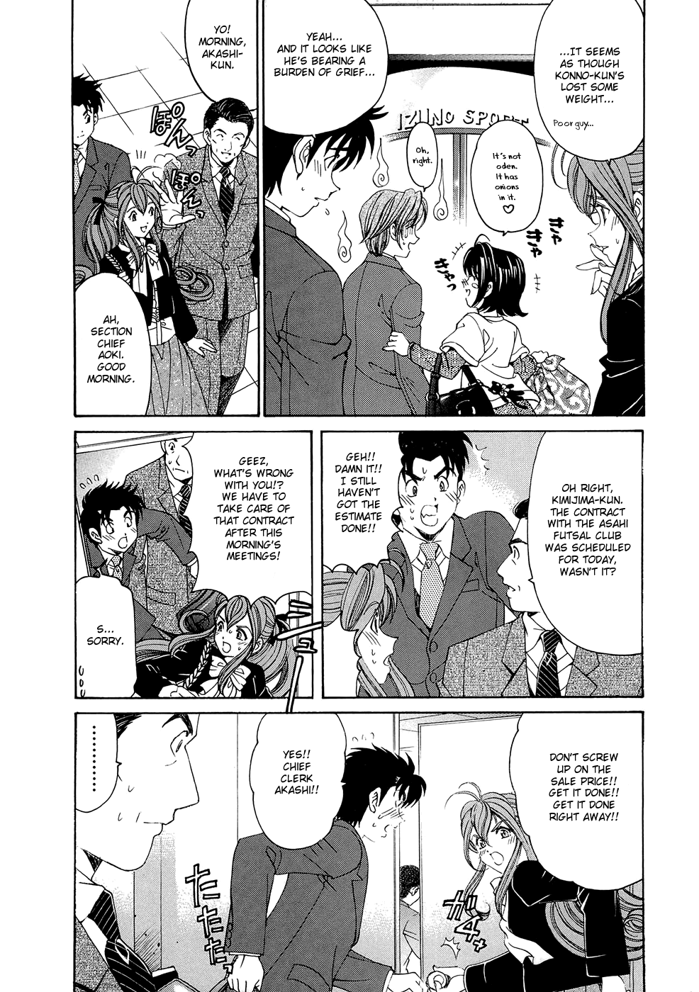 Virgin na Kankei R 2 Ch. 7-8 Chapter 1 - page 11