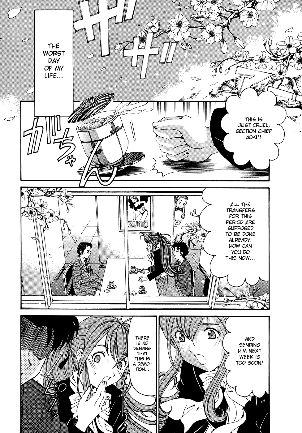 Virgin na Kankei R 2 Ch. 7-8 Chapter 1 - page 14